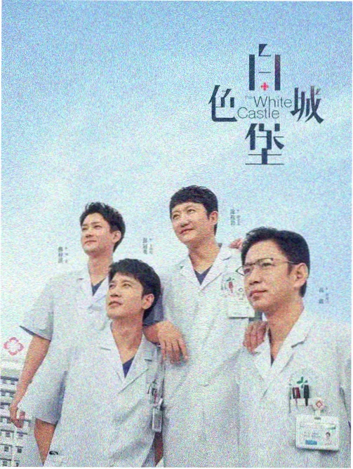 赤铁拳场 热血漫画封面