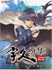 骨瓷商店 奇幻漫画封面
