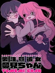 北纬四十度 公路漫画封面