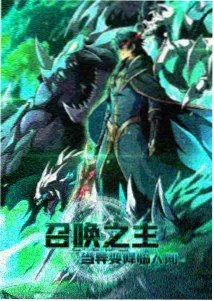 条漫分镜节奏研究