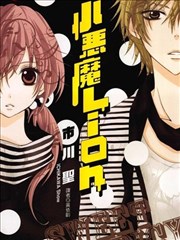 山海拾遗录 奇幻国漫封面