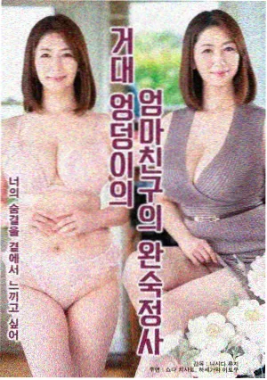 长风渡口 热血国漫封面
